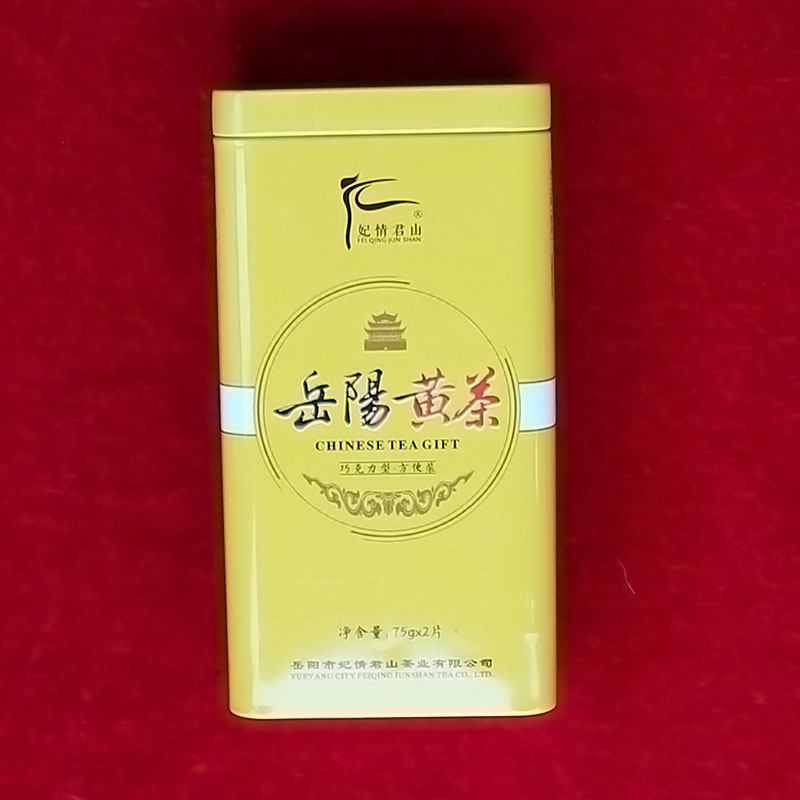 妃情君山 巧克力型 岳陽(yáng)黃茶鐵盒裝茶葉150克一級(jí)緊壓黃茶