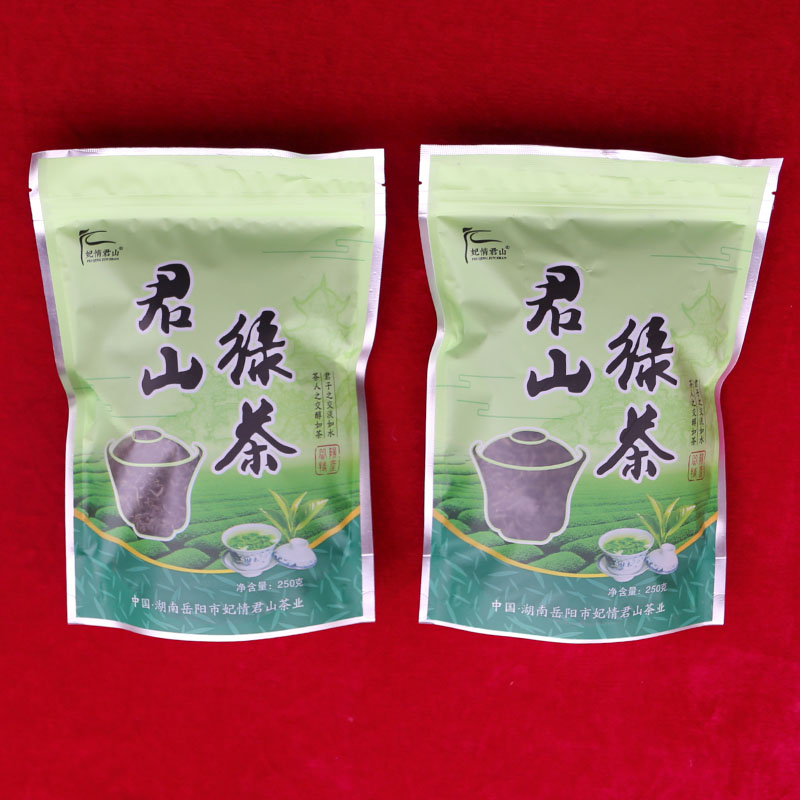 妃情君山 250克袋裝 君山綠茶